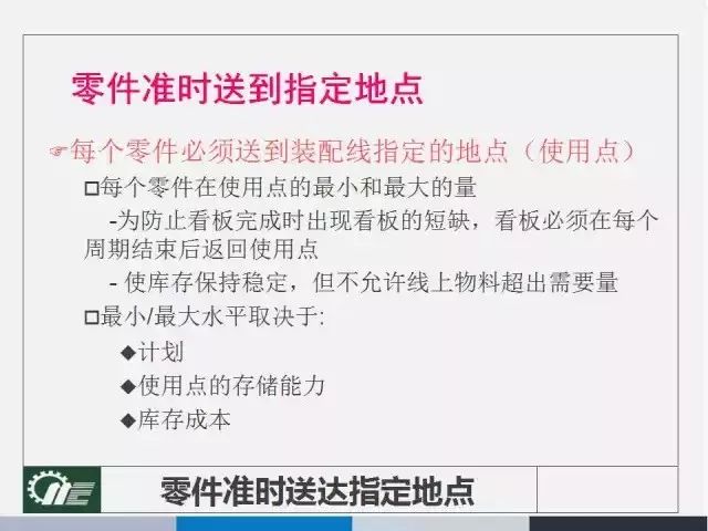 2025精准资料免费提供最新版、详解释义与解释落实