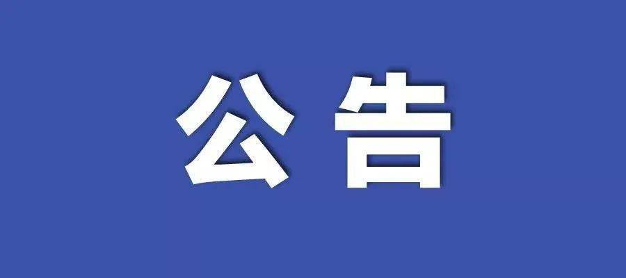 澳门与香港一码一肖一恃一中240期全面释义、解释与落实