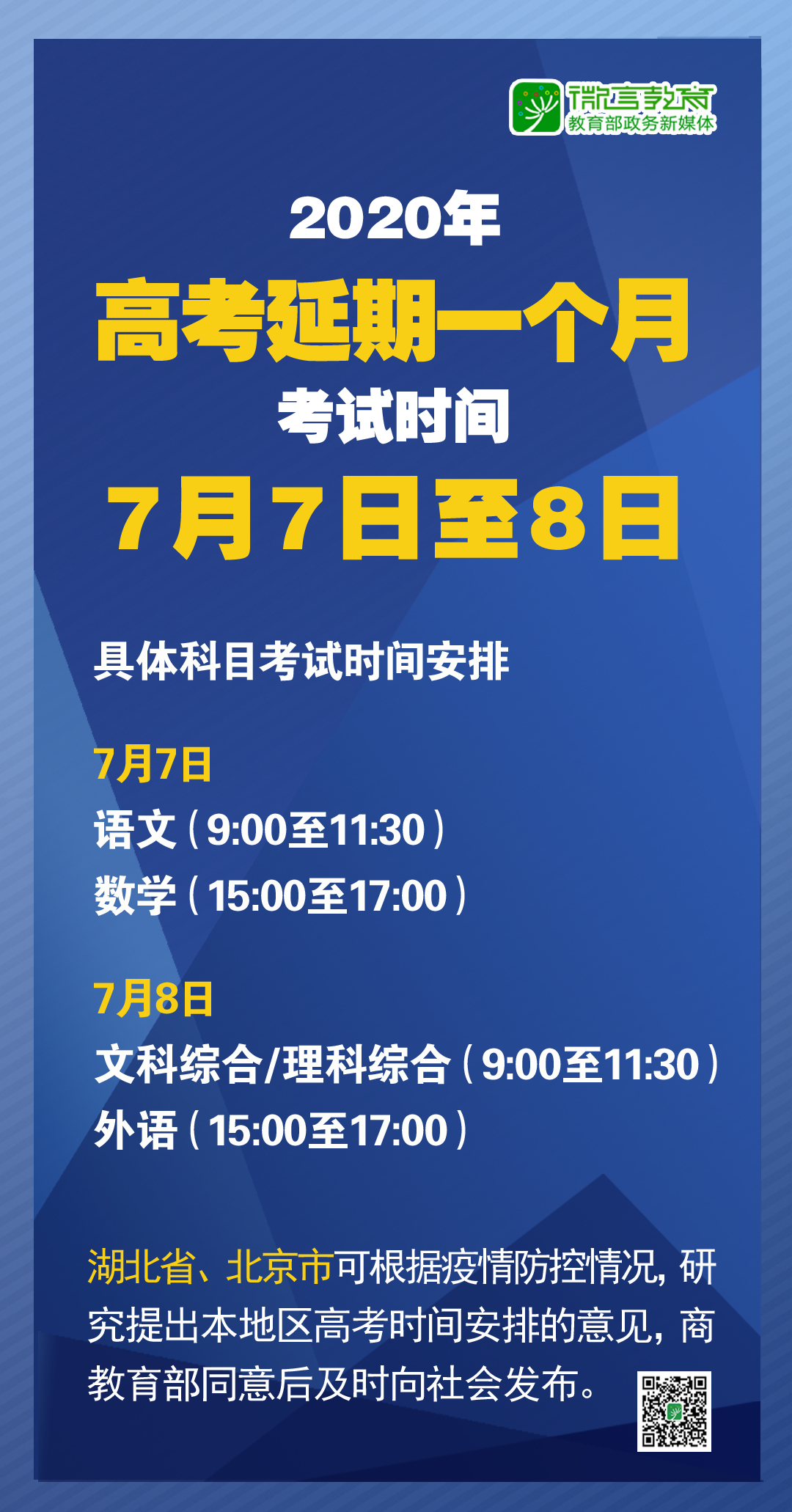 2025澳门与香港特马网站www详解释义、解释落实