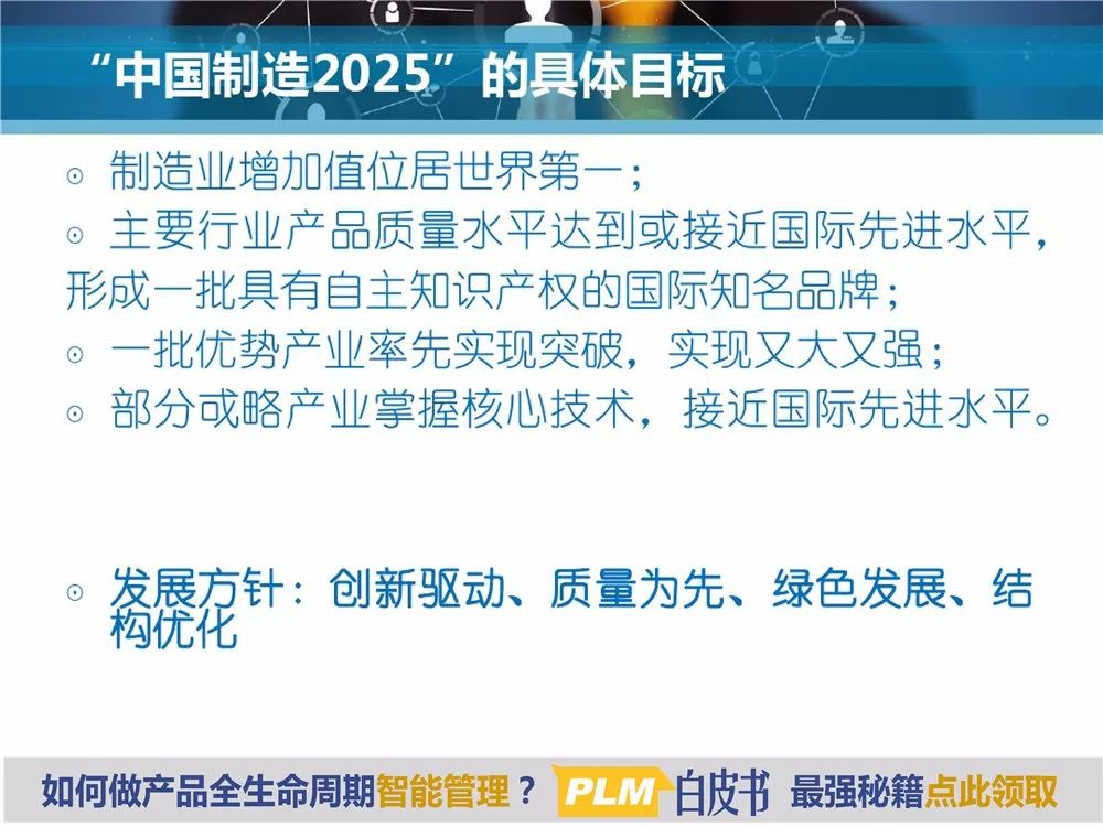 2025年正版资料免费大全精选解析、解释与落实