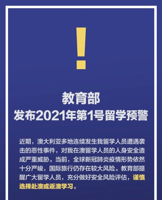 澳门一码一肖一特一中是合法的吗、详解释义与解释落实