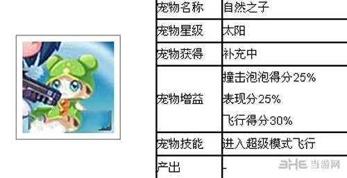 2025年新澳门天天开心、详解释义与解释落实