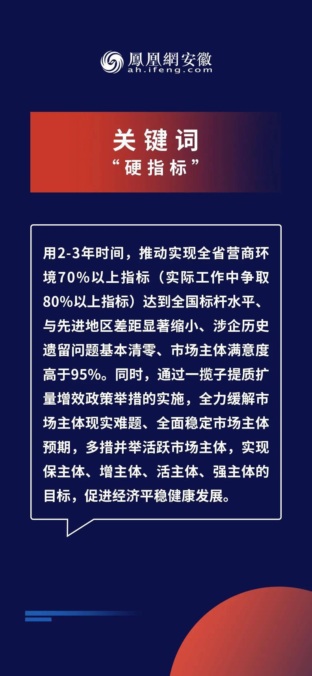 新澳2025最精准正最精准警惕虚假宣传、全面解答与解释落实