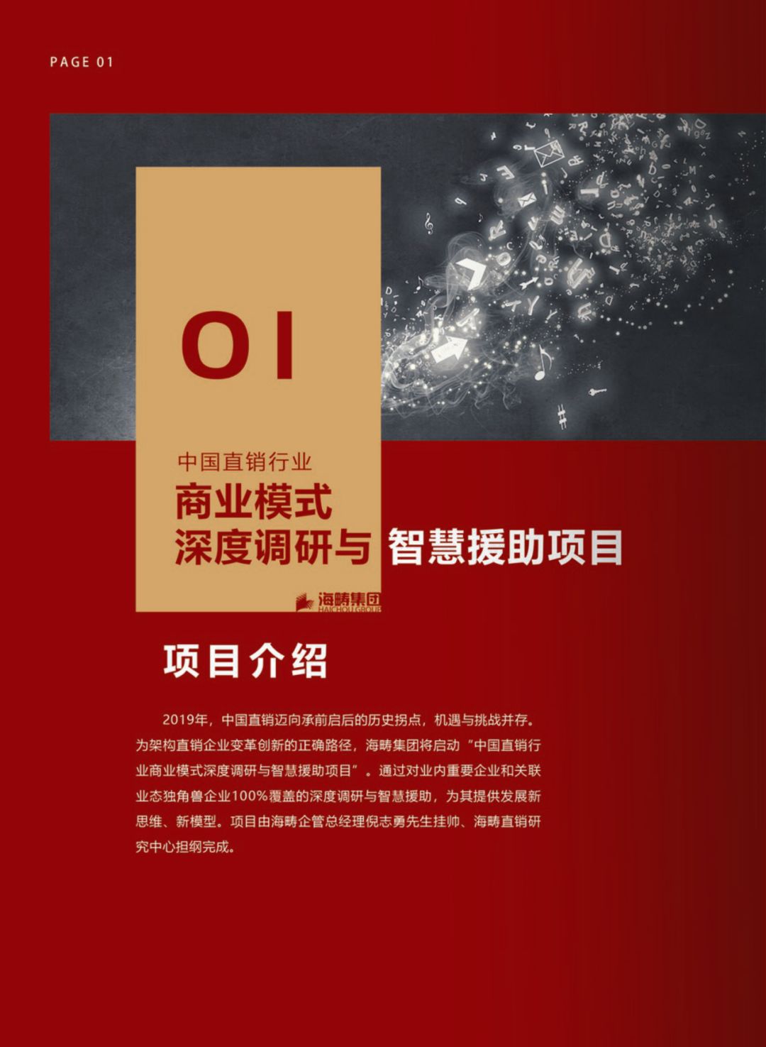 2025新澳门精准正版免费，全面释义、解释与落实